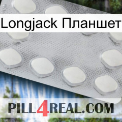 Longjack Планшет 16